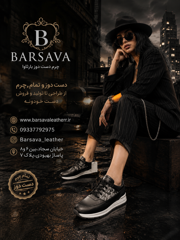 کفش زنانه اسنیکرز بندی تمام چرم دست دوز